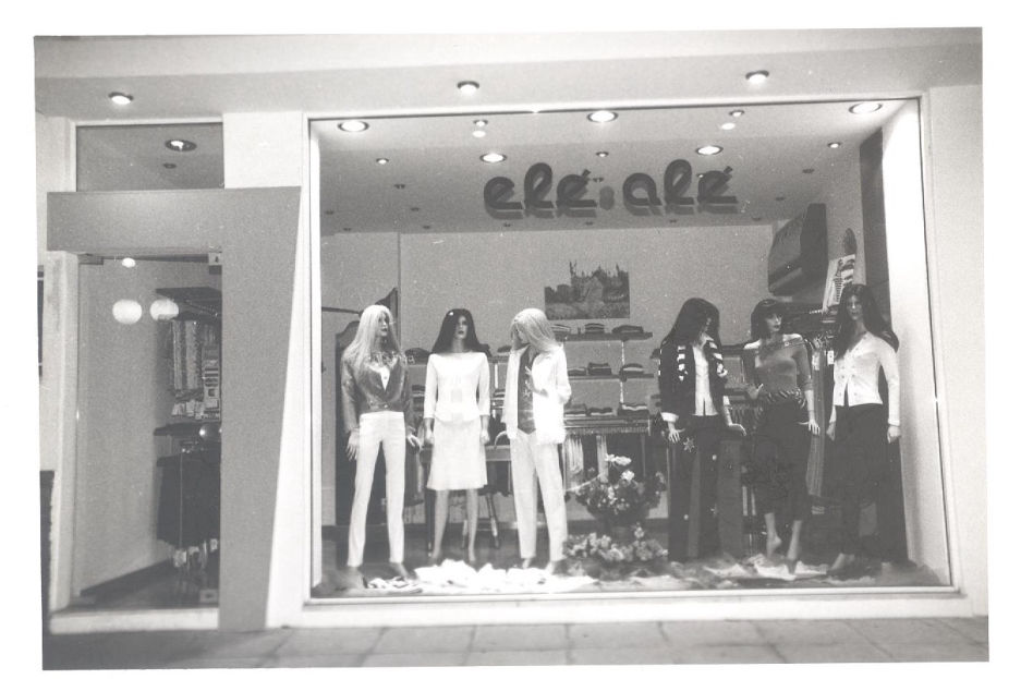 Το 1984 ξεκίνησε το πρώτο κατάστημα Ele Ale